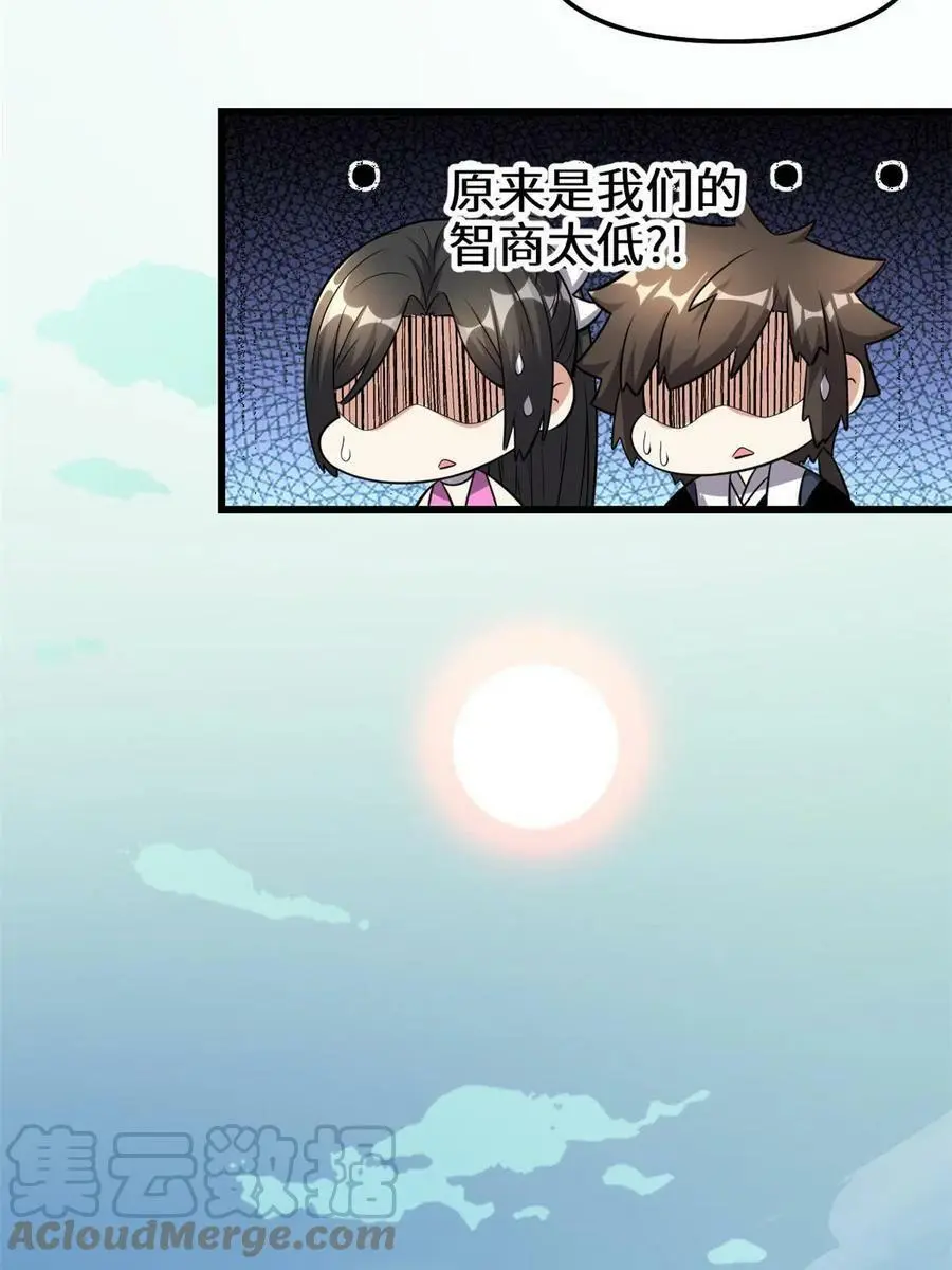292 接下来的打算 第25页