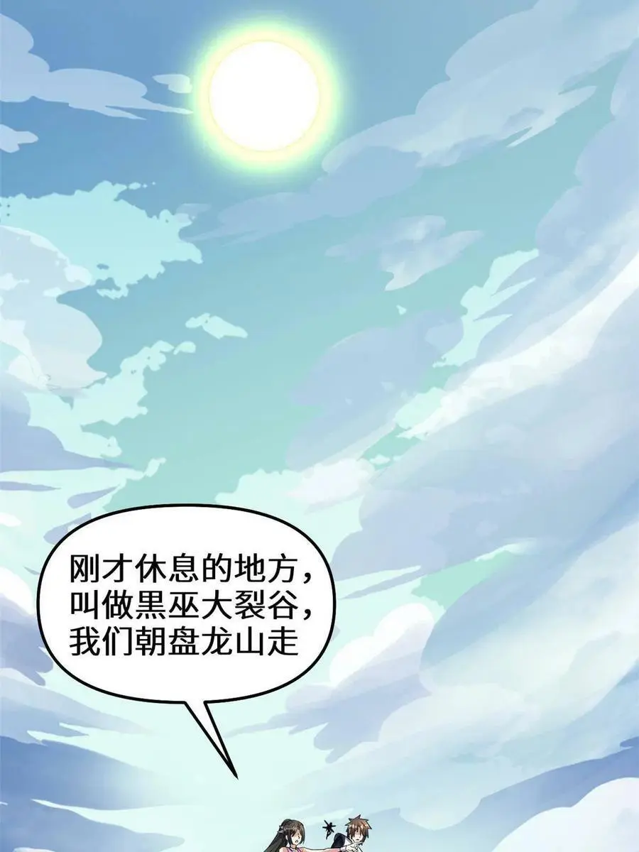 292 接下来的打算 第26页