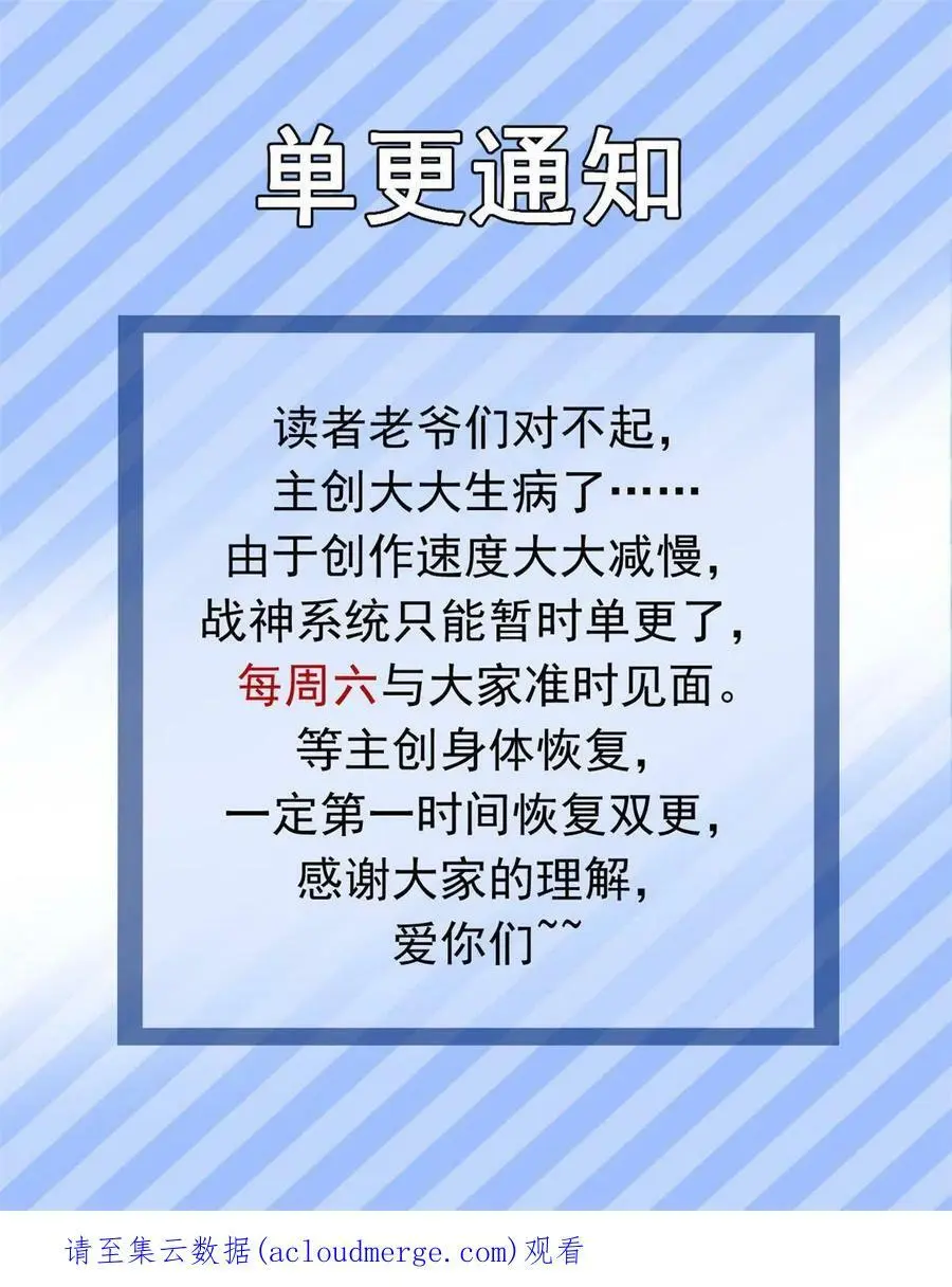 292 接下来的打算 第40页