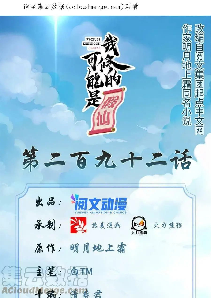 单更通知 第2页