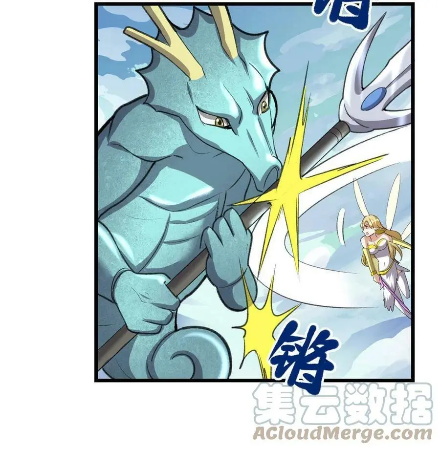 291 打不过就跑 第31页
