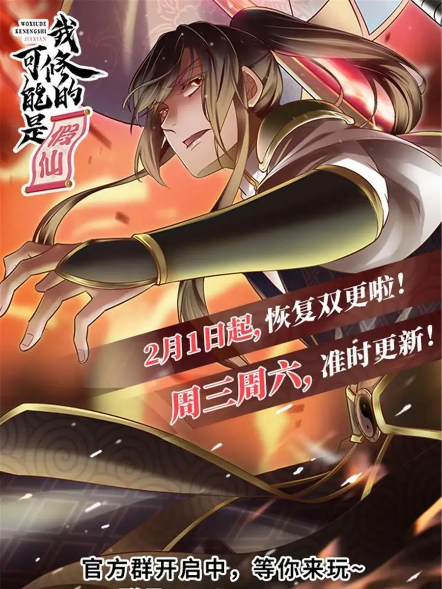 291 打不过就跑 第42页