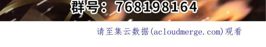 291 打不过就跑 第43页