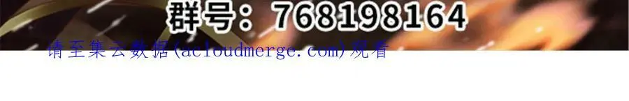 289 再出发！ 第37页