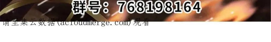 288 开个价吧！ 第40页