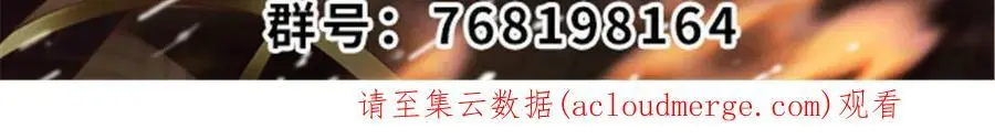 287 别拼命啊！ 第45页