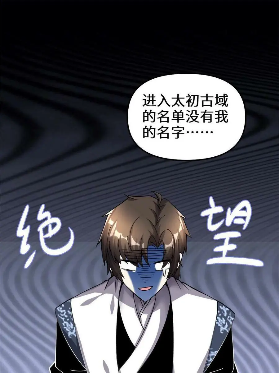 284 赌上男人的尊严 第3页