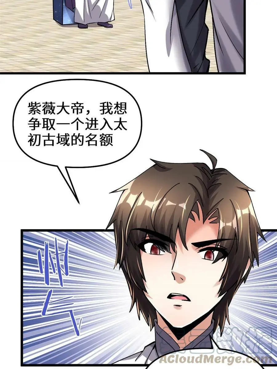 284 赌上男人的尊严 第7页