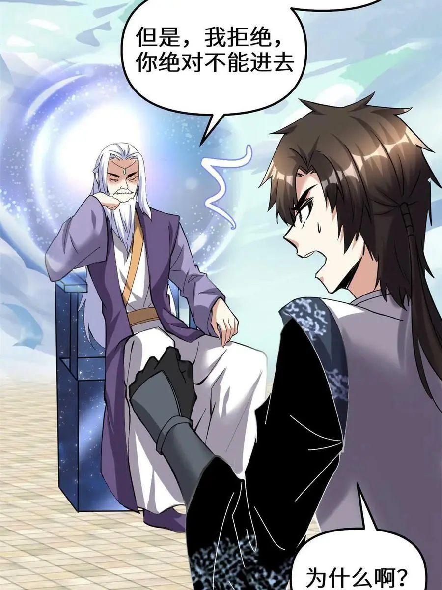 284 赌上男人的尊严 第9页