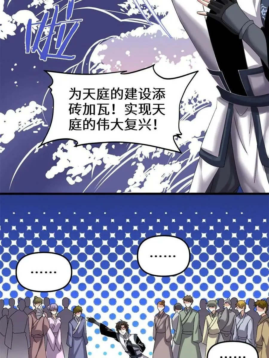 284 赌上男人的尊严 第14页