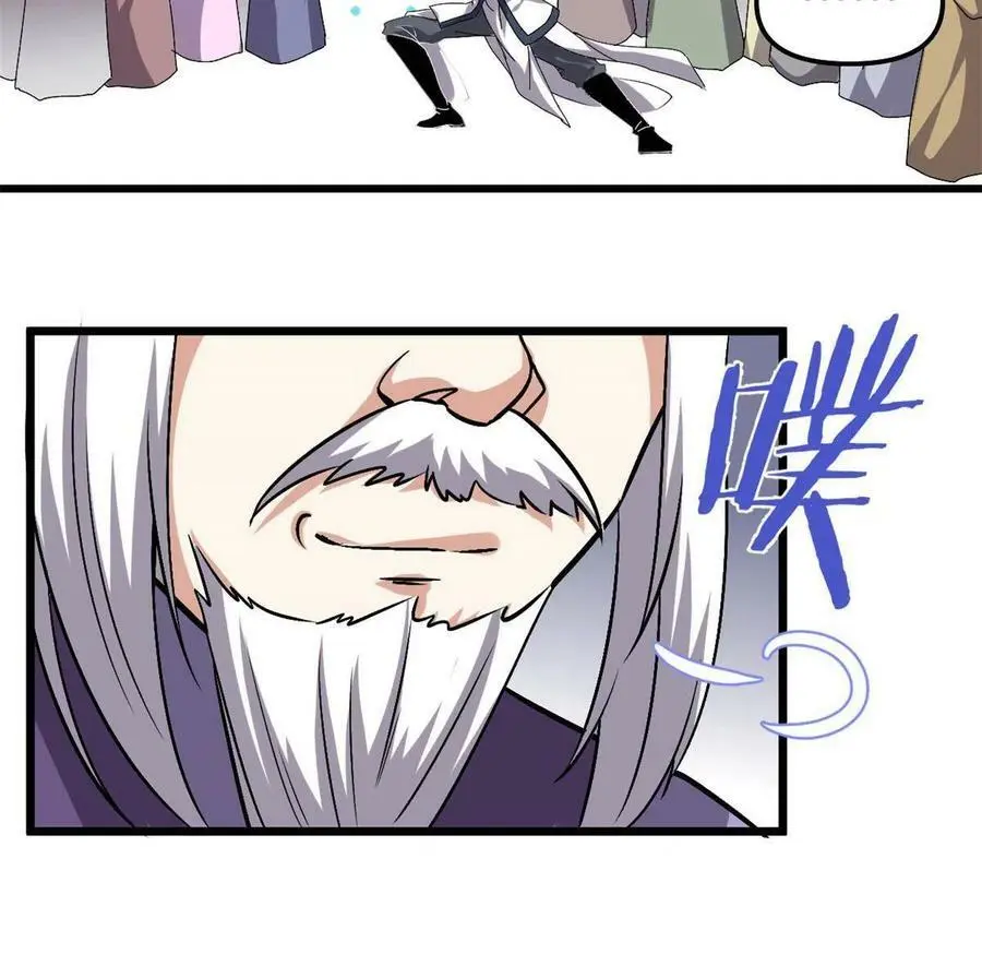 284 赌上男人的尊严 第15页