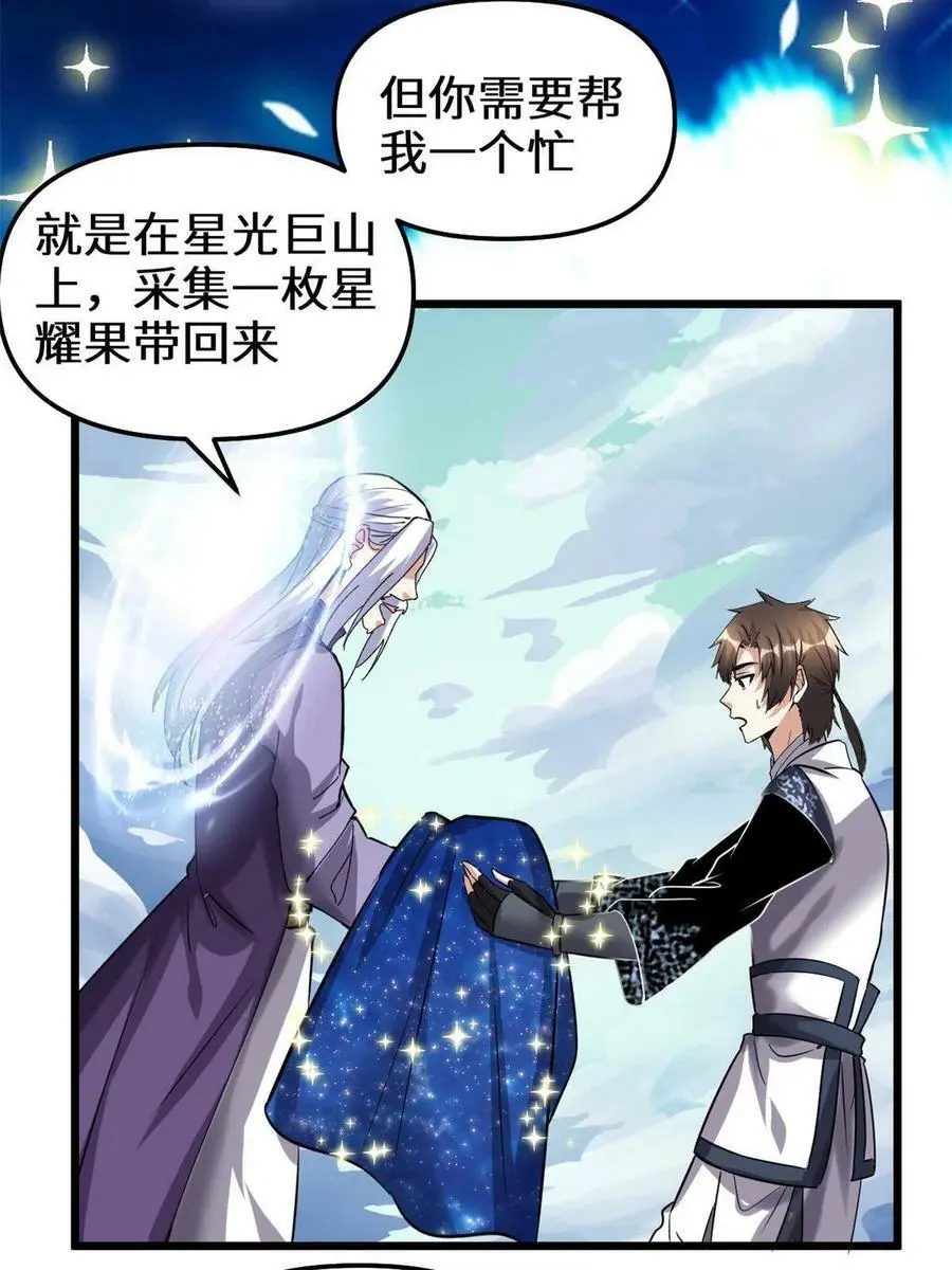 284 赌上男人的尊严 第18页