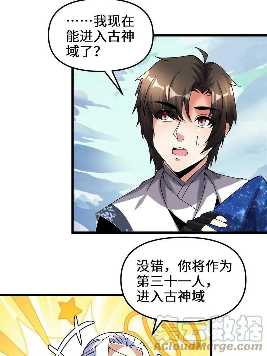 284 赌上男人的尊严 第19页