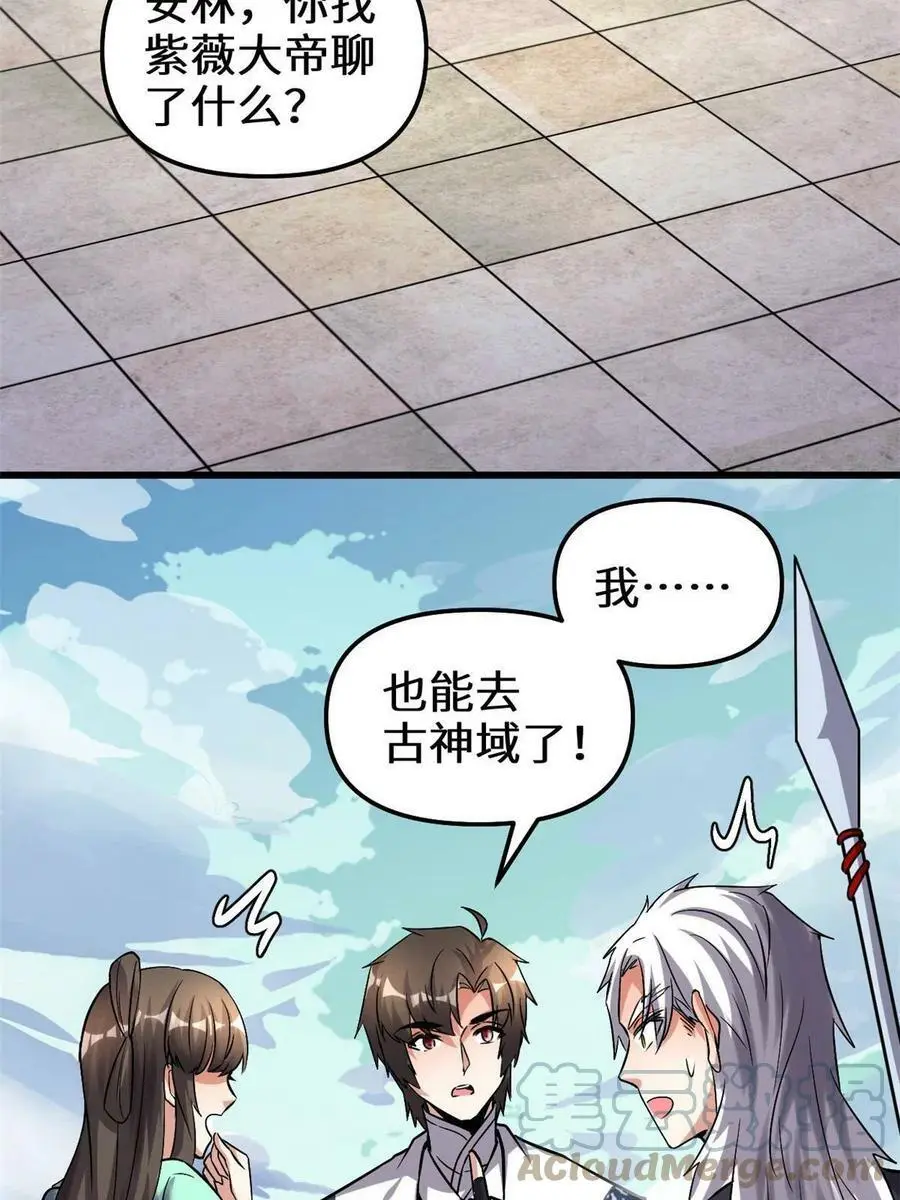 284 赌上男人的尊严 第22页
