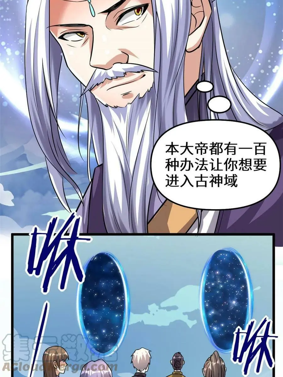 284 赌上男人的尊严 第25页