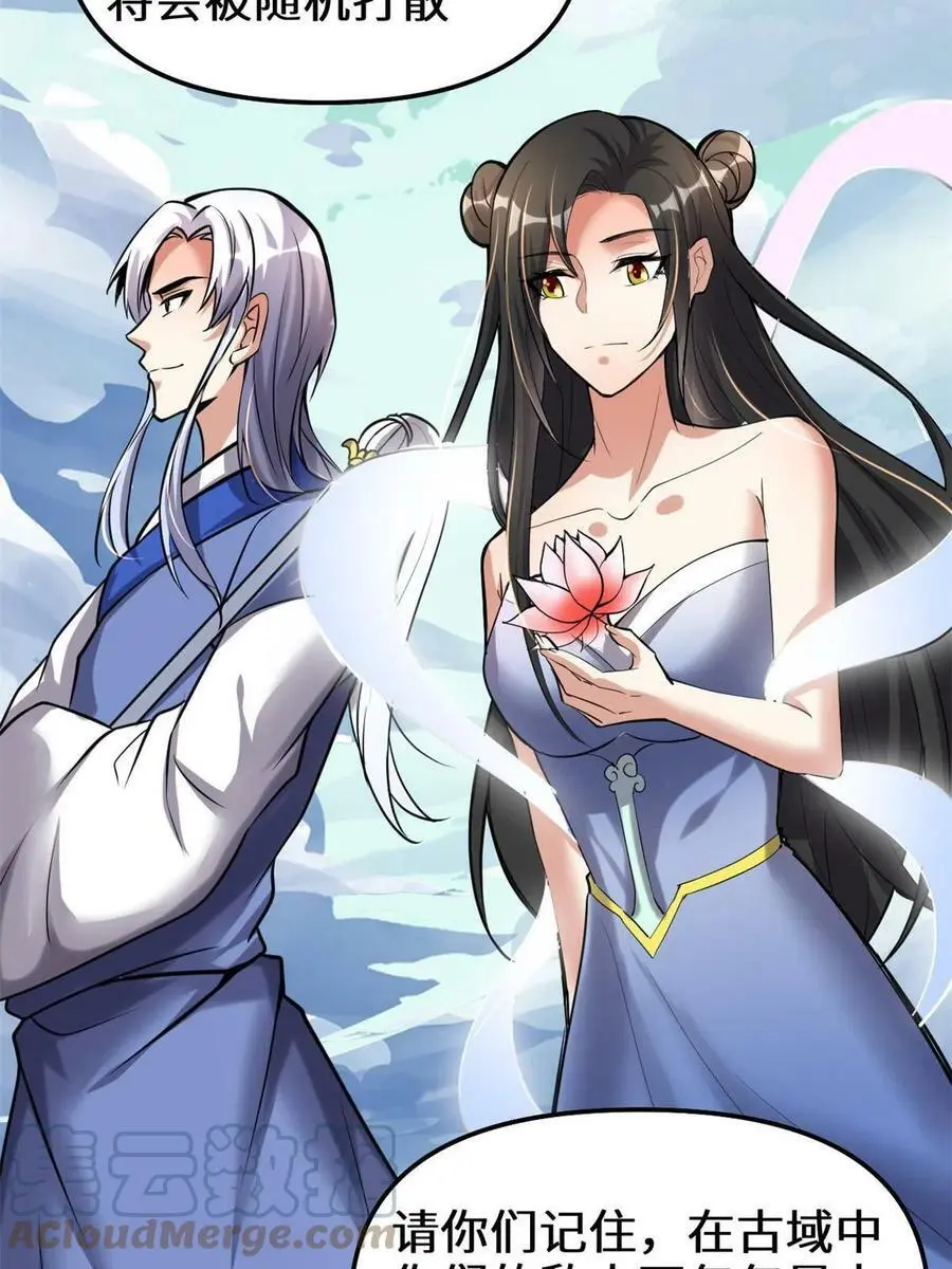 284 赌上男人的尊严 第28页