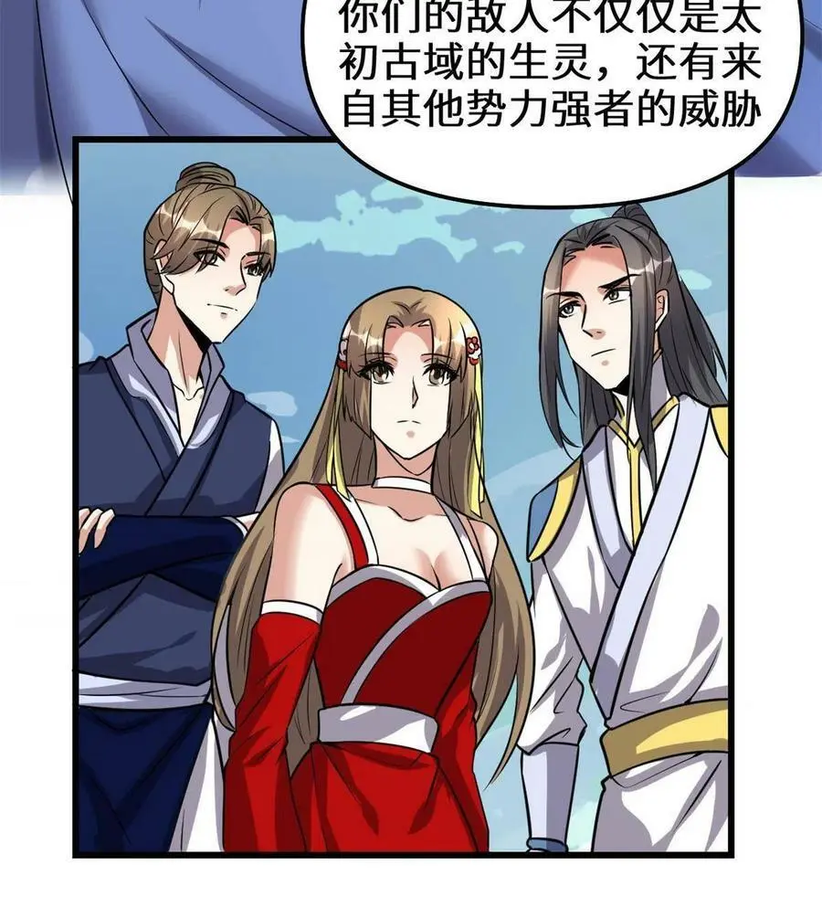 284 赌上男人的尊严 第29页