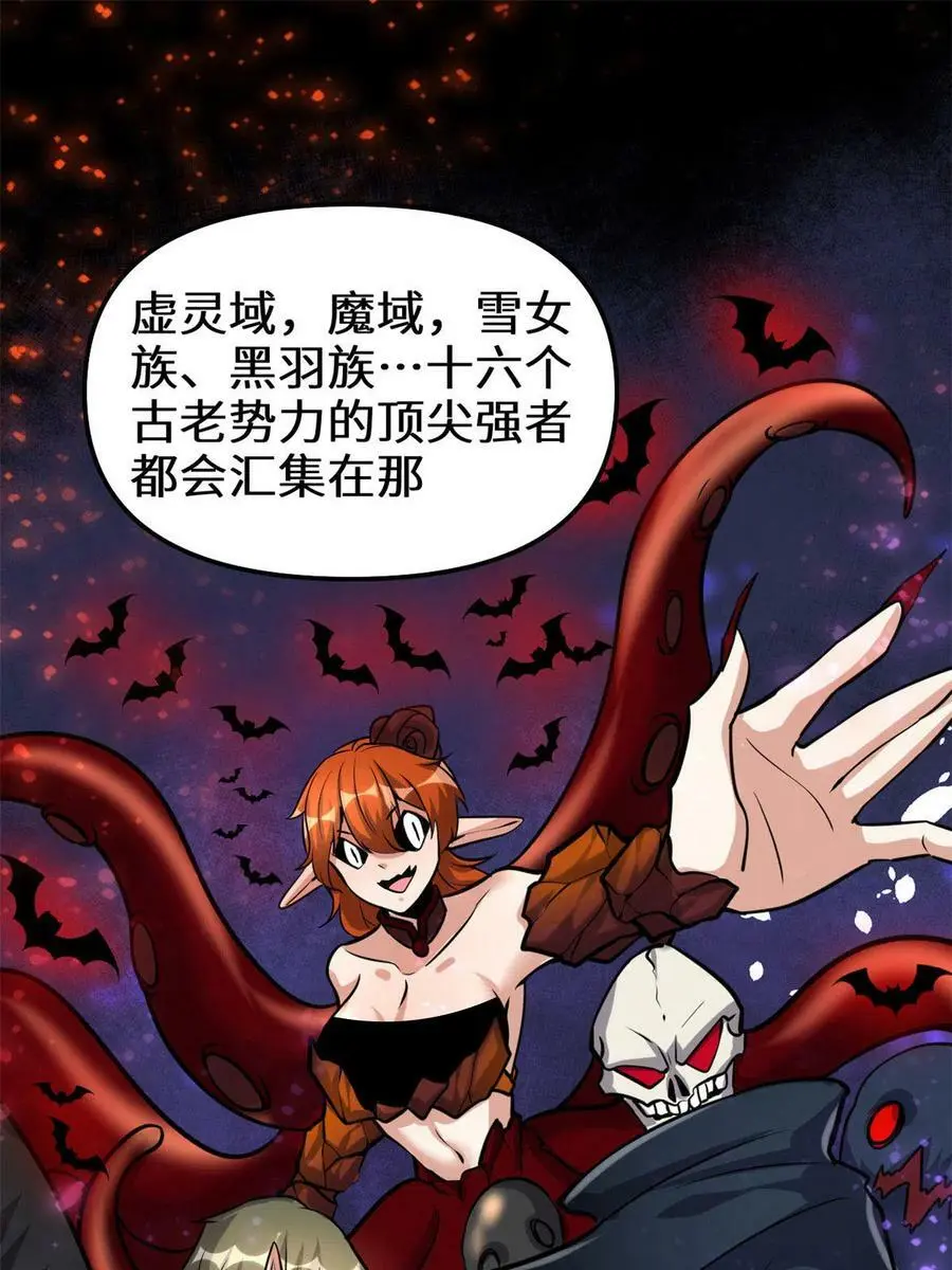284 赌上男人的尊严 第30页