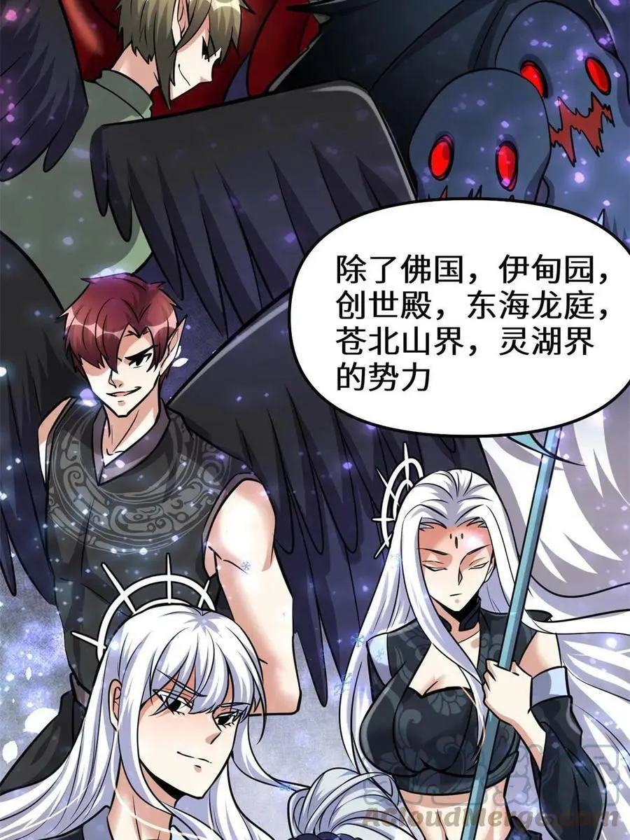 284 赌上男人的尊严 第31页