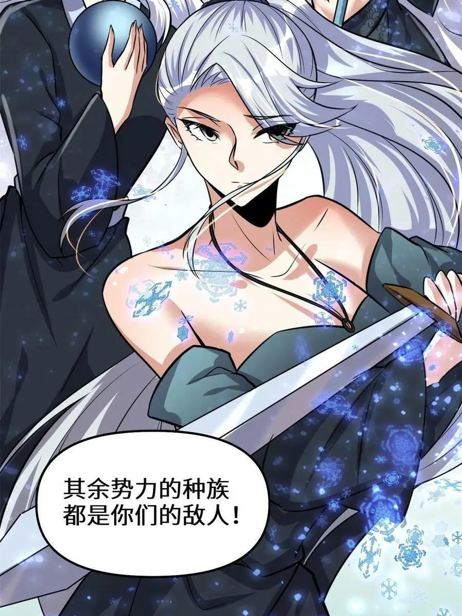 284 赌上男人的尊严 第32页