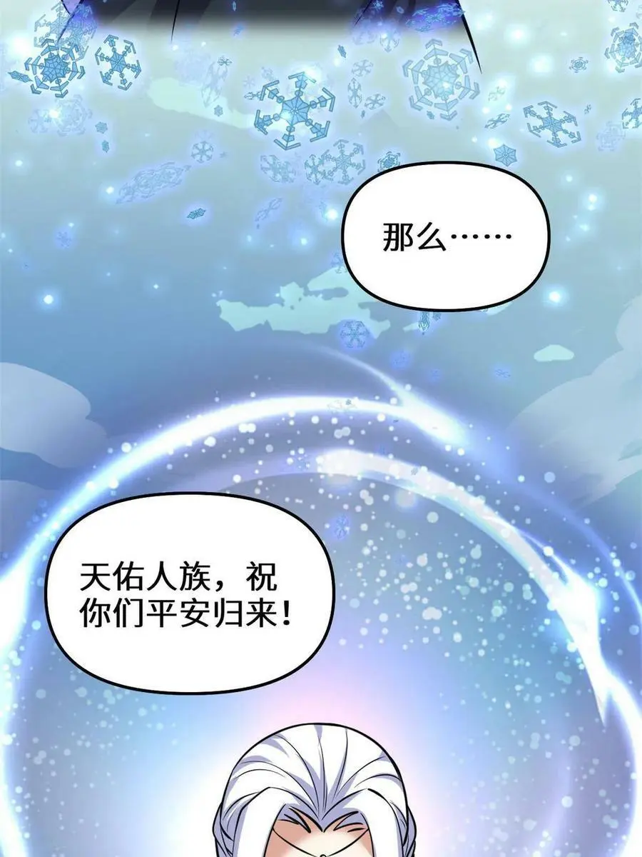 284 赌上男人的尊严 第33页