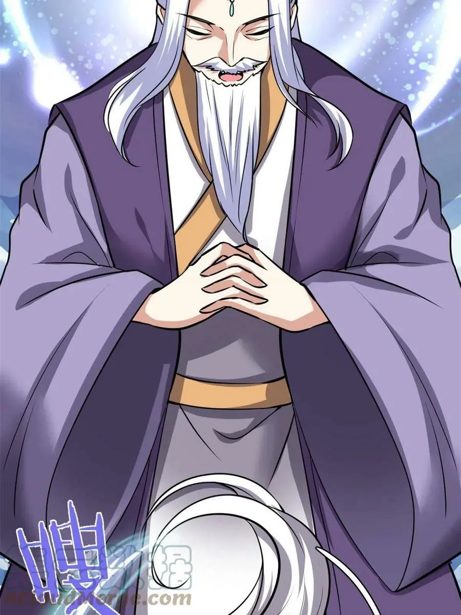284 赌上男人的尊严 第34页