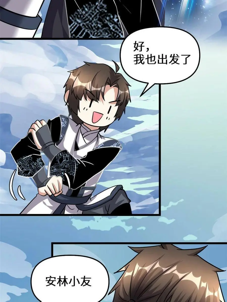 284 赌上男人的尊严 第39页