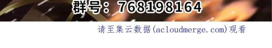 284 赌上男人的尊严 第45页