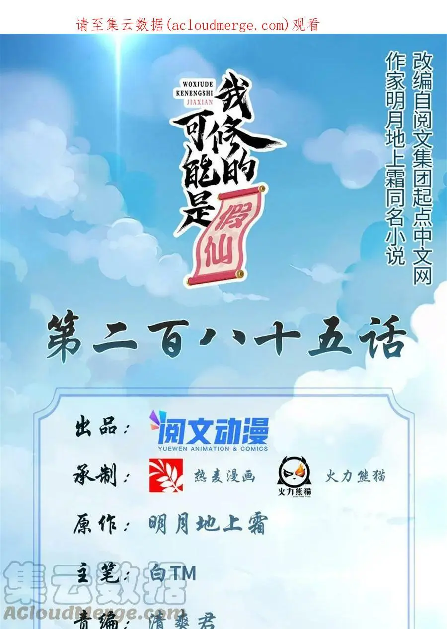 284 赌上男人的尊严 第46页