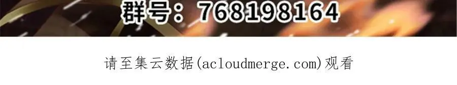 283 太初古域 第42页