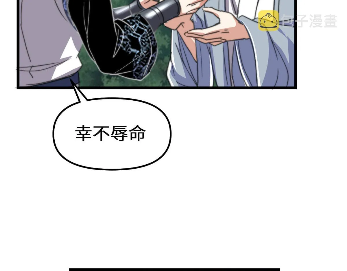 278 欢迎归来 第16页