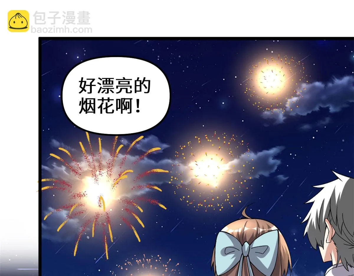 278 欢迎归来 第28页