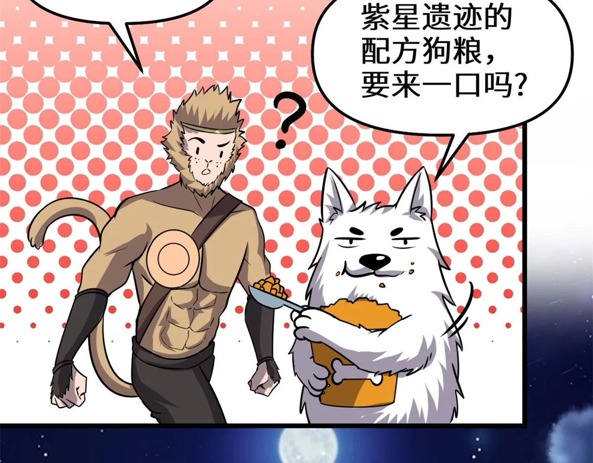 278 欢迎归来 第34页