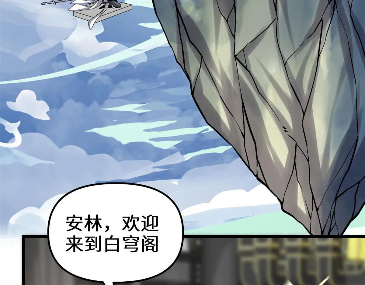 278 欢迎归来 第41页