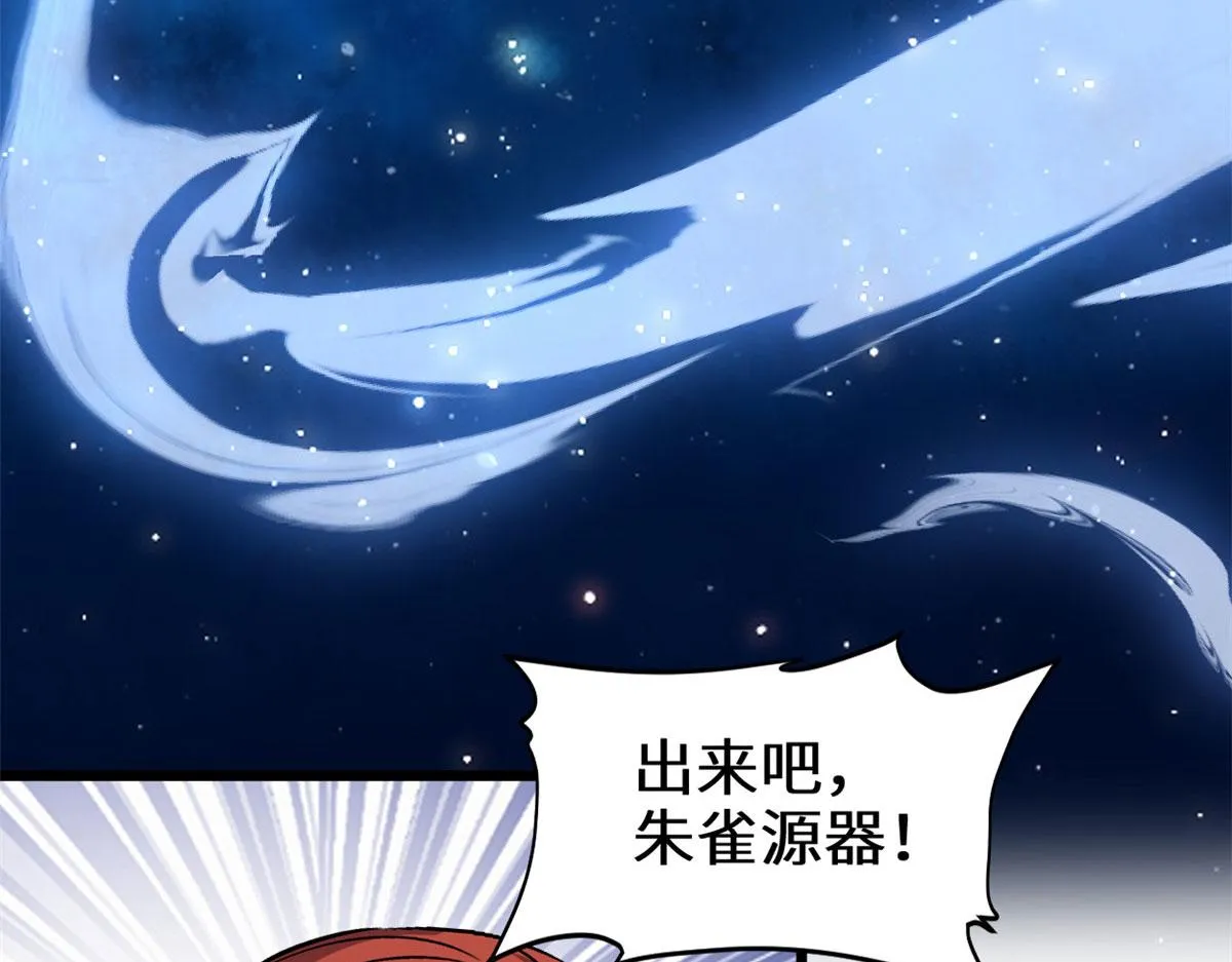 278 欢迎归来 第63页