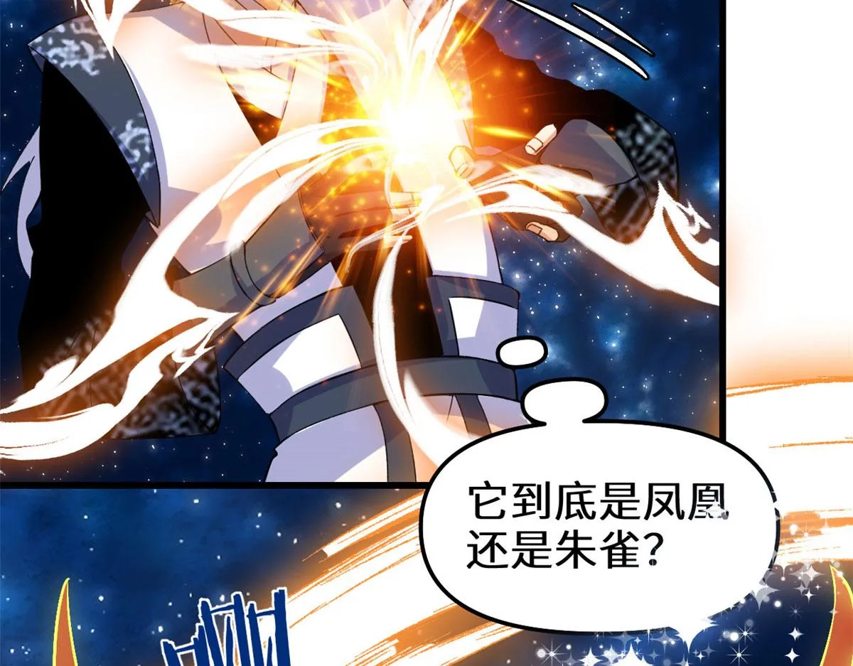 277 皆大欢喜 第28页