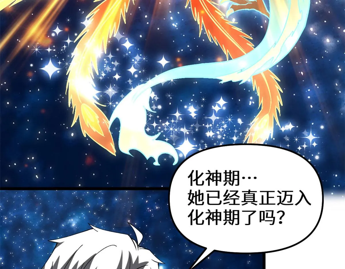 277 皆大欢喜 第38页