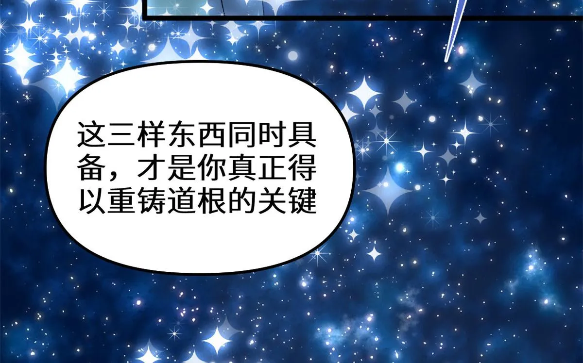 277 皆大欢喜 第55页