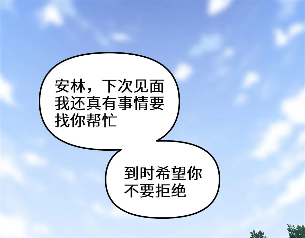277 皆大欢喜 第58页
