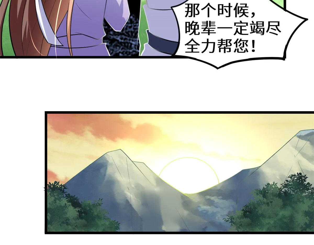 277 皆大欢喜 第62页