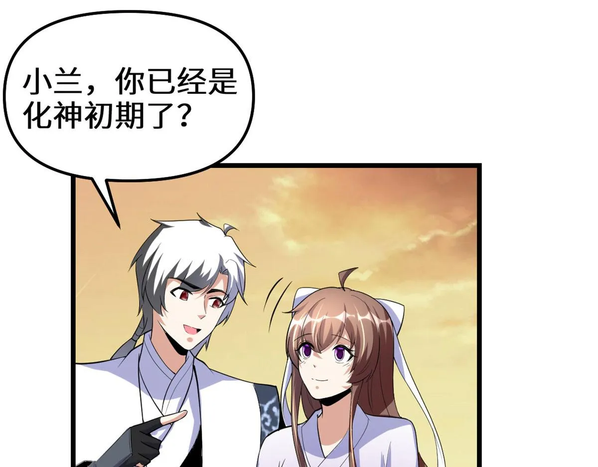 277 皆大欢喜 第63页
