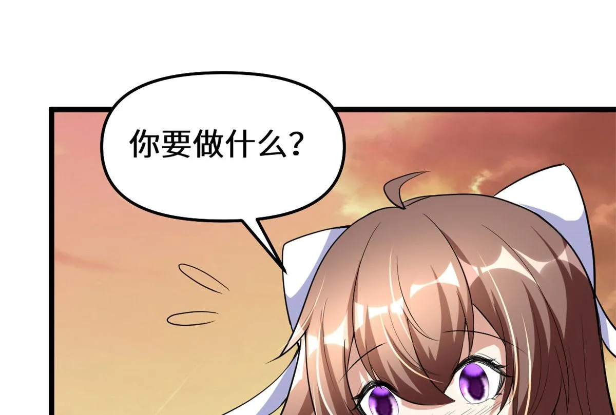 277 皆大欢喜 第70页