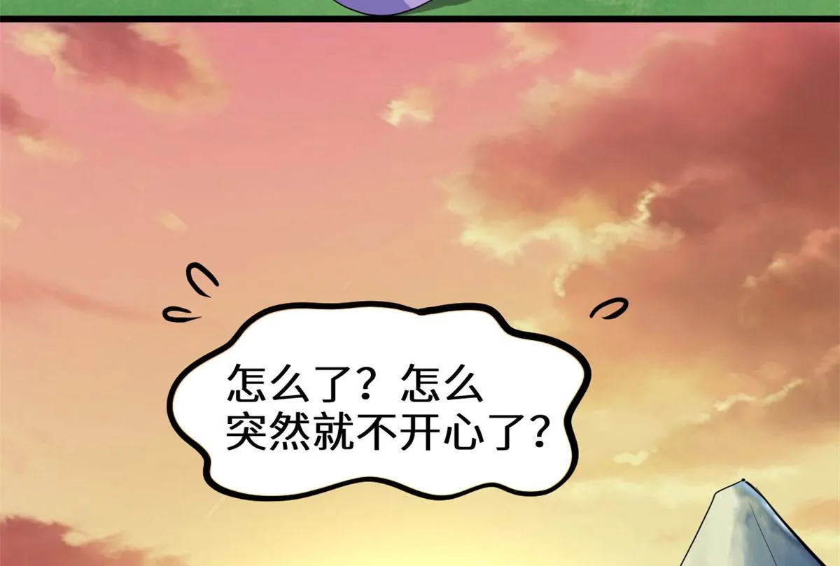 277 皆大欢喜 第78页