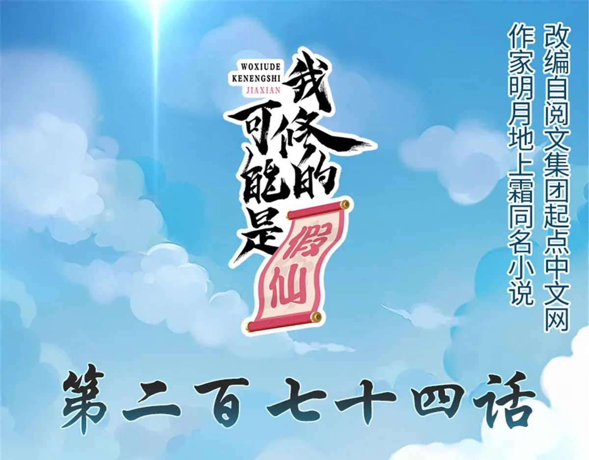 274 男主人的生活 第1页