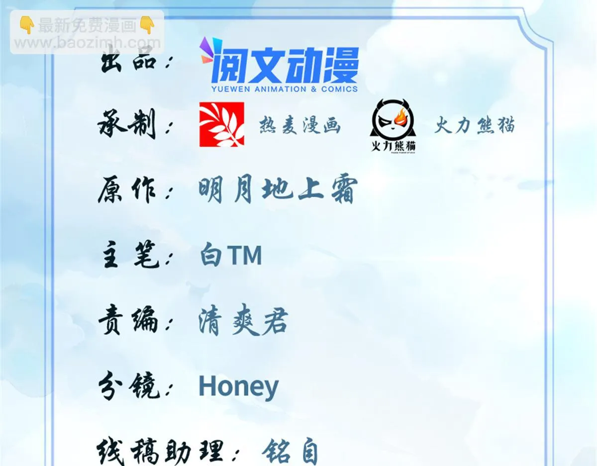 274 男主人的生活 第2页
