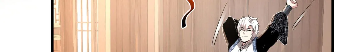 274 男主人的生活 第6页