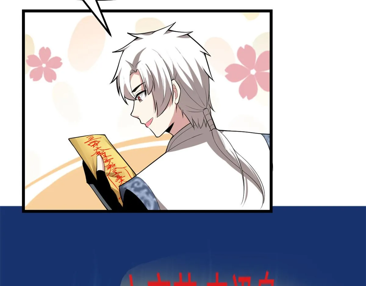 274 男主人的生活 第8页