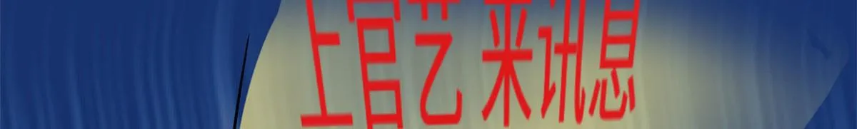 274 男主人的生活 第9页