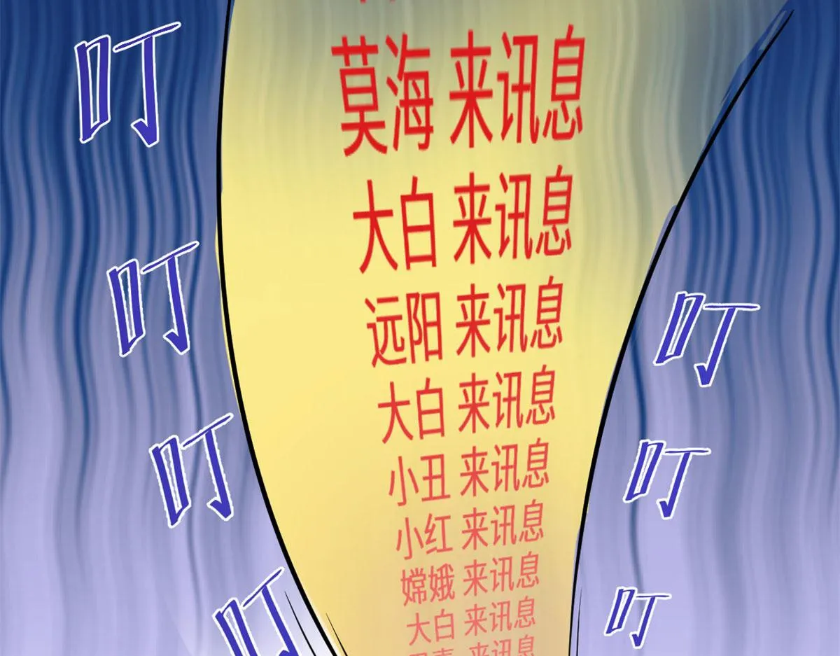 274 男主人的生活 第10页