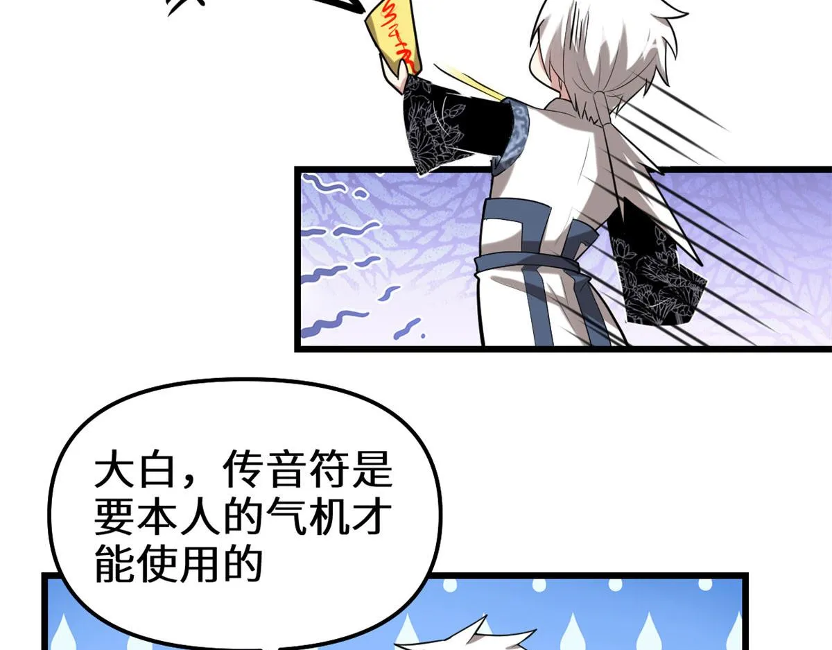 274 男主人的生活 第17页